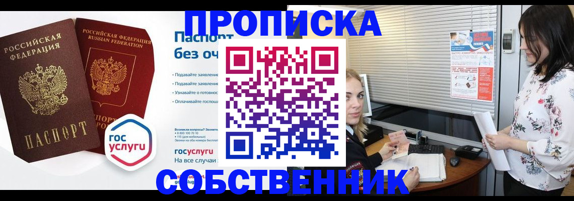 форма 3 в Дудинке